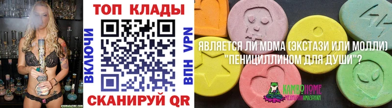 Как найти закладки Ярославль СК  Кокаин  Героин  АМФ  Марихуана  Меф мяу мяу 