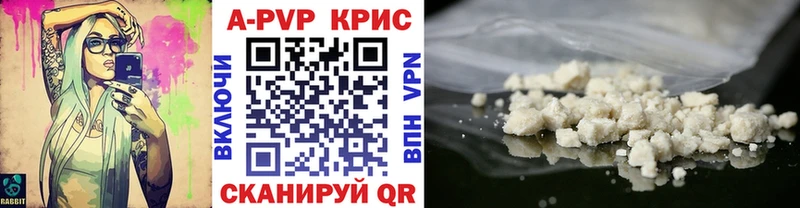 omg ONION  Ярославль  Alpha-PVP крисы CK 