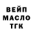 Кодеин напиток Lean (лин) ooo ttty