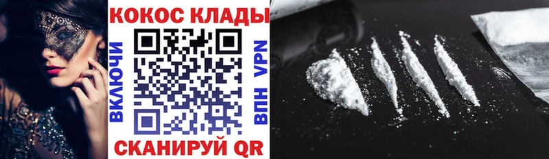 omg рабочий сайт  Ярославль  КОКАИН Columbia 