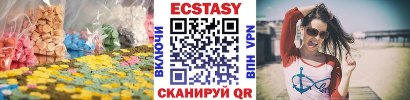 Ecstasy louis Vuitton  Ярославль 