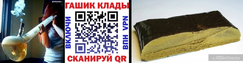 ГАШ 40% ТГК  Ярославль 