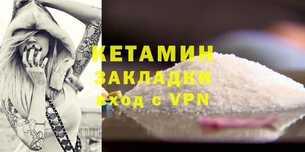 apvp Бронницы