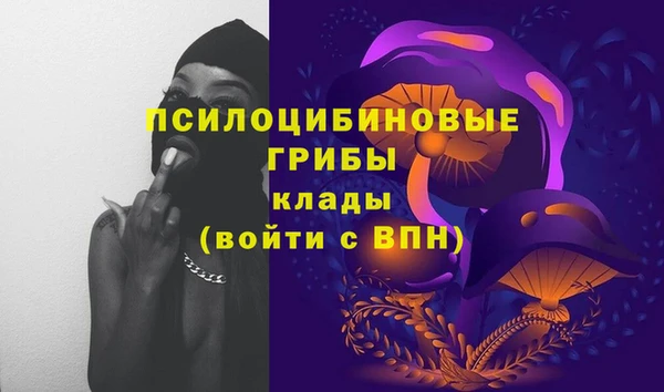 меф VHQ Бородино