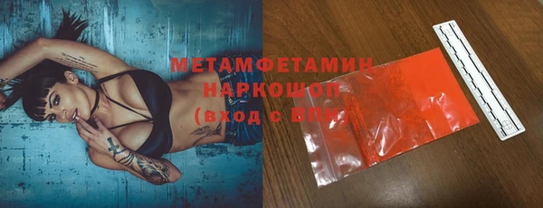 метадон Бугульма