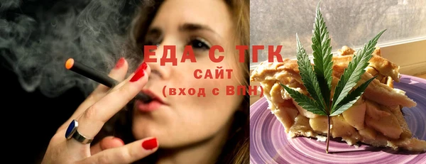 apvp Бронницы