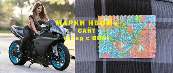 метадон Бугульма