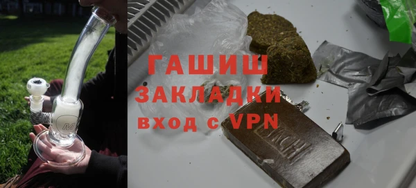меф VHQ Бородино