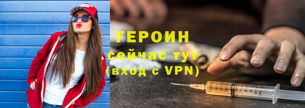 меф VHQ Бородино