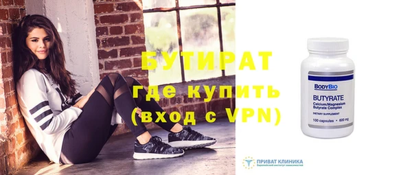 меф VHQ Бородино