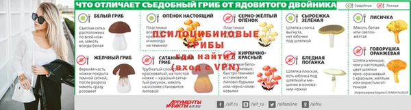 меф VHQ Бородино
