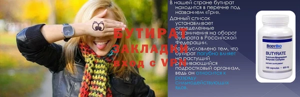 прущая мука Богородицк