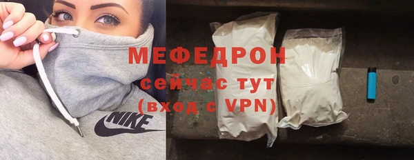 apvp Бронницы