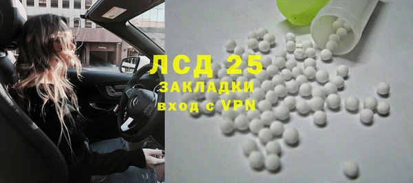 метадон Бугульма