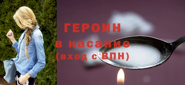 apvp Бронницы
