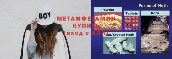 метадон Бугульма