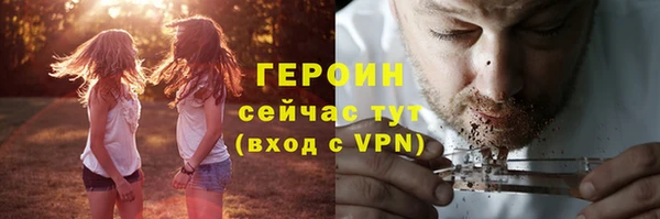 apvp Бронницы