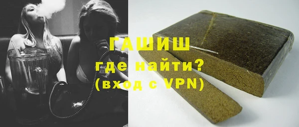 apvp Бронницы