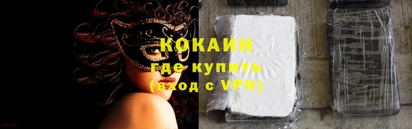 метадон Бугульма