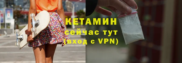 меф VHQ Бородино