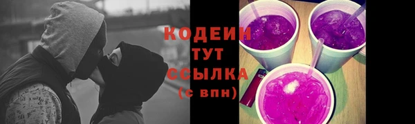 apvp Бронницы