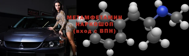 меф VHQ Бородино