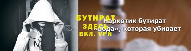 меф VHQ Бородино
