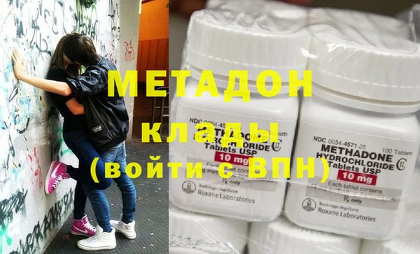 apvp Бронницы