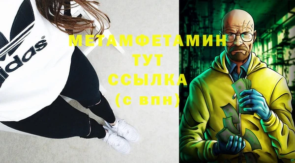метадон Бугульма
