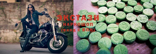 apvp Бронницы