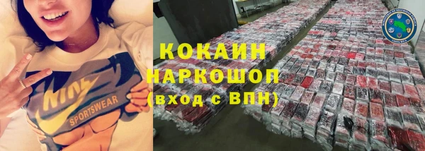 apvp Бронницы