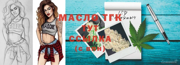 метадон Бугульма