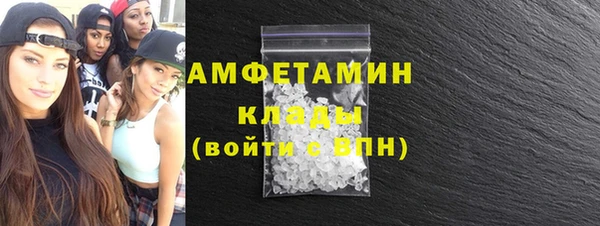 apvp Бронницы