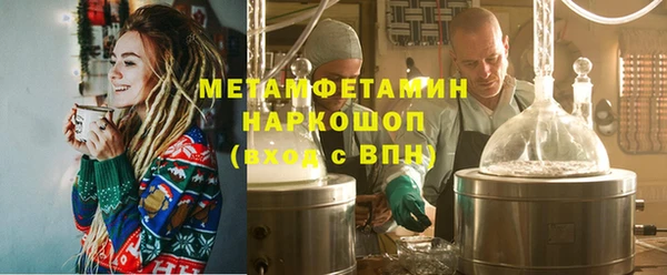 метадон Бугульма
