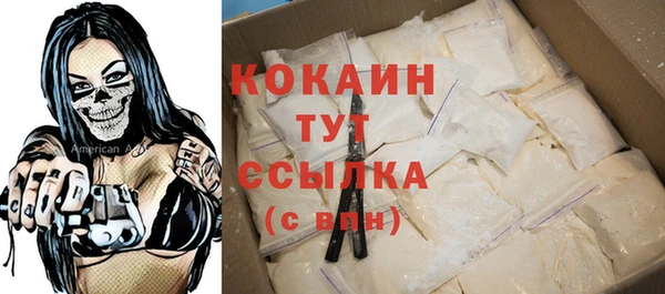 apvp Бронницы