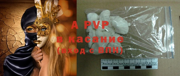 метадон Бугульма