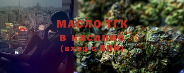 метадон Бугульма