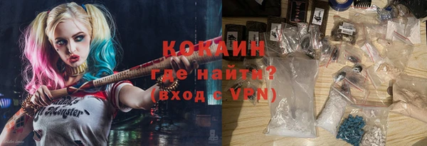 метадон Бугульма