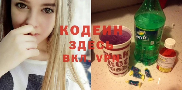 метадон Бугульма