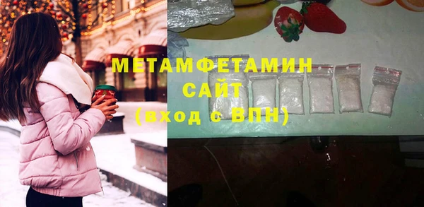 меф VHQ Бородино