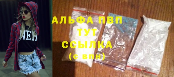 меф VHQ Бородино