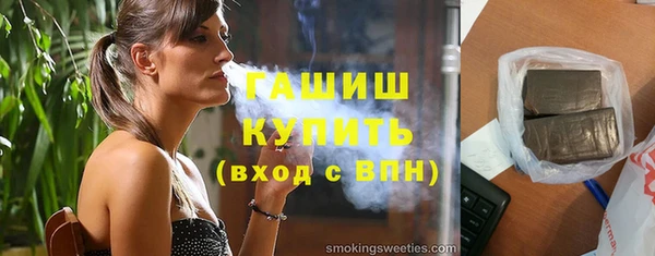 apvp Бронницы