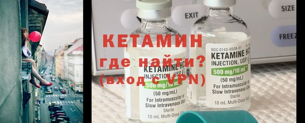меф VHQ Бородино
