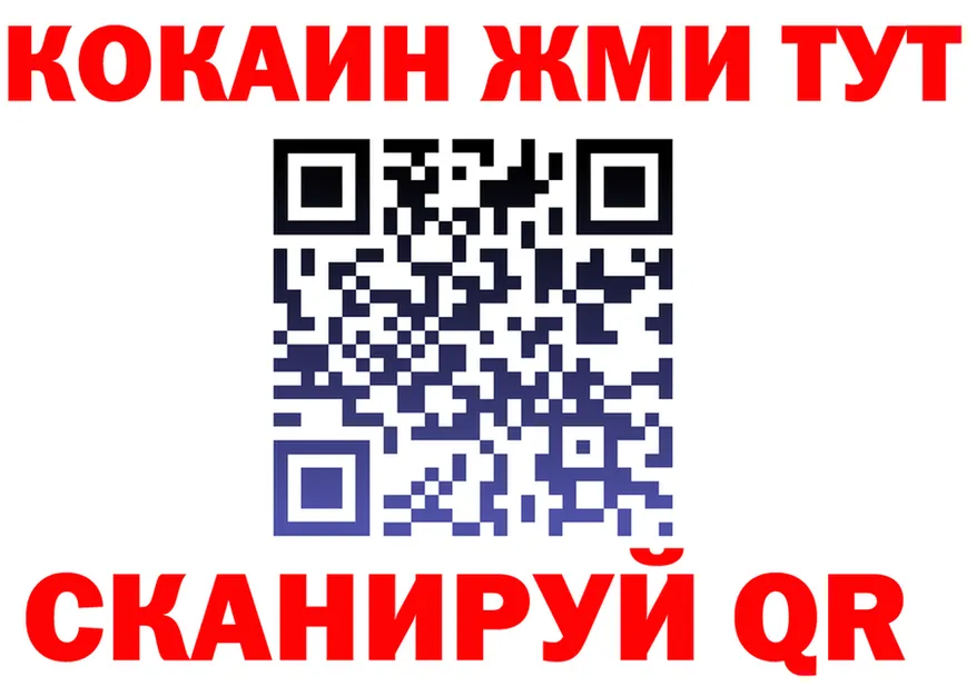 А ПВП крисы CK ТОР площадка blacksprut Ярославль