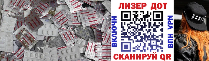 LSD-25 экстази кислота  купить наркотик  Ярославль 