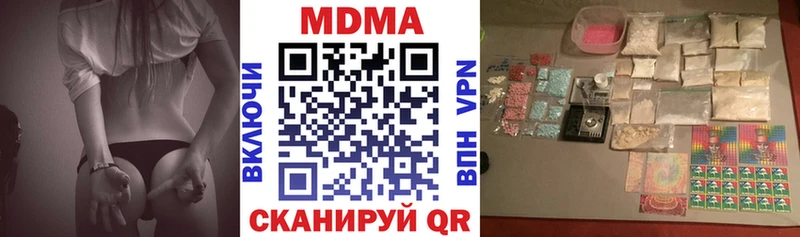 МДМА молли  Ярославль 