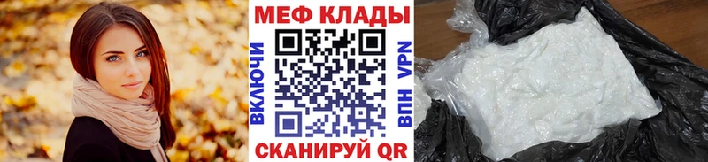 Мефедрон VHQ  Ярославль 