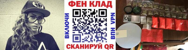 Первитин Methamphetamine  hydra ссылка  площадка как зайти  купить наркотики сайты  Ярославль 