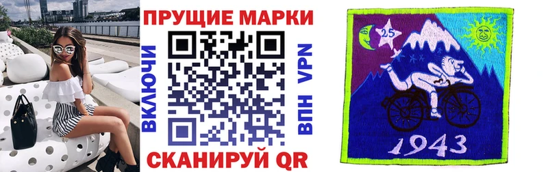Марки NBOMe 1,8мг  цена   Ярославль 