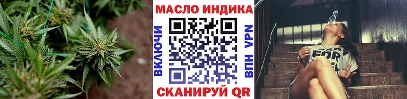 ТГК концентрат  Ярославль 